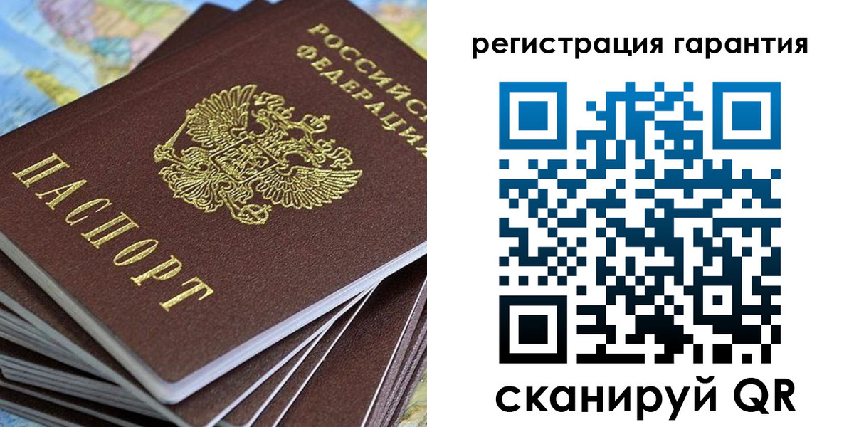 где прописаться в Новосибирске