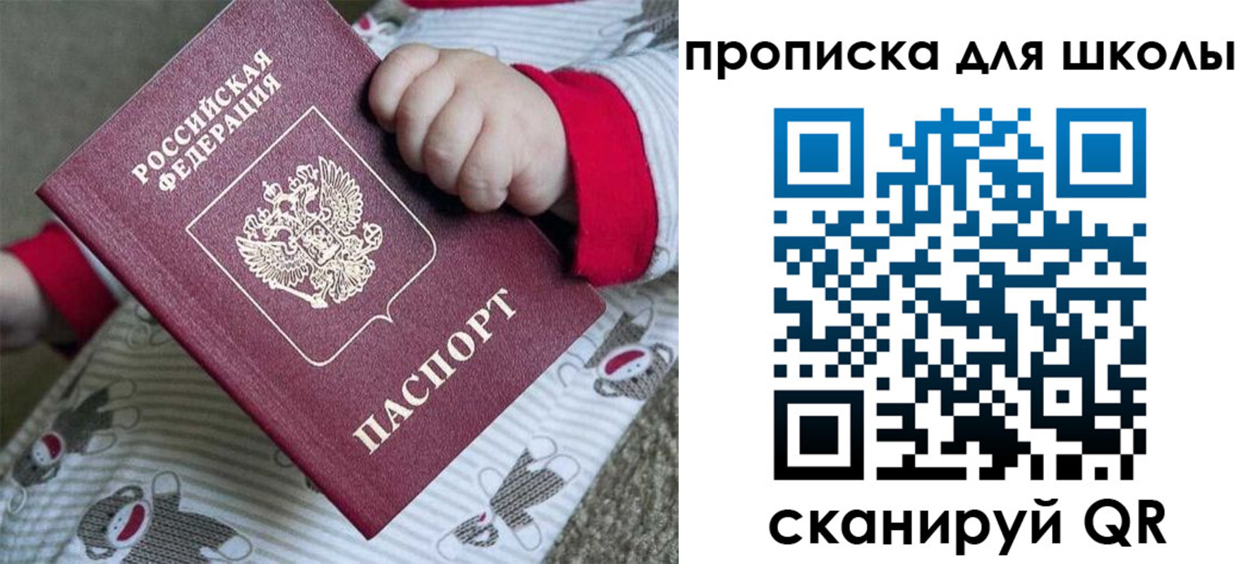 форма 3 в Новосибирске