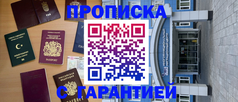 регистрация для дет. сада в Новосибирске